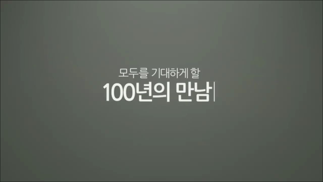 시트로엥 100주년 - INSPIRED BY YOU